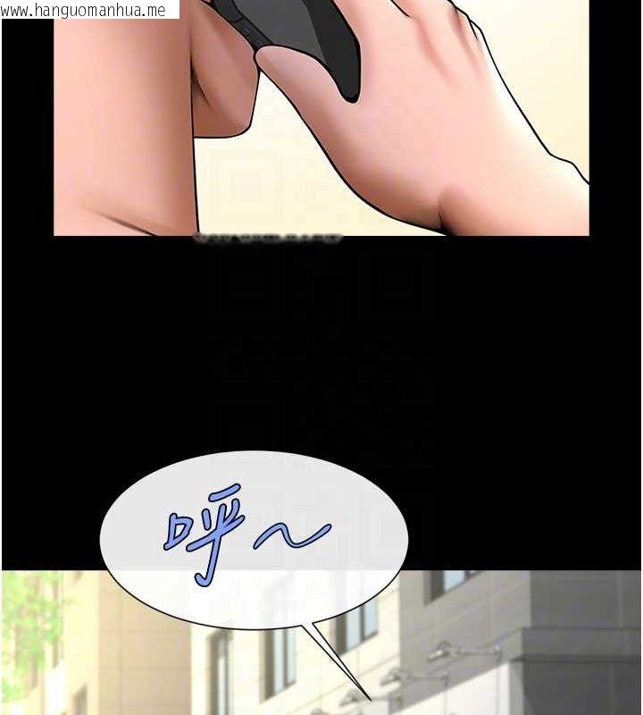 韩国漫画炸裂吧!巨棒韩漫_炸裂吧!巨棒-第75话-忍住不高潮的对决在线免费阅读-韩国漫画-第81张图片