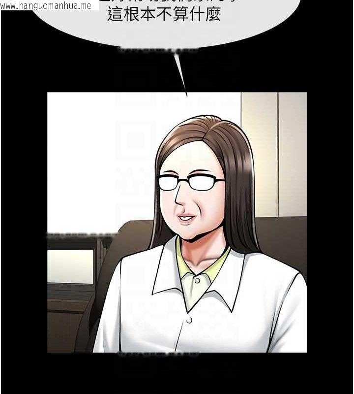 韩国漫画炸裂吧!巨棒韩漫_炸裂吧!巨棒-第75话-忍住不高潮的对决在线免费阅读-韩国漫画-第26张图片