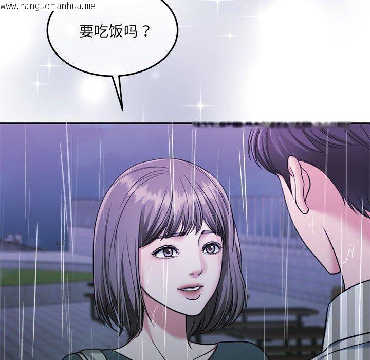 韩国漫画怀孕契约韩漫_怀孕契约-第30话在线免费阅读-韩国漫画-第55张图片
