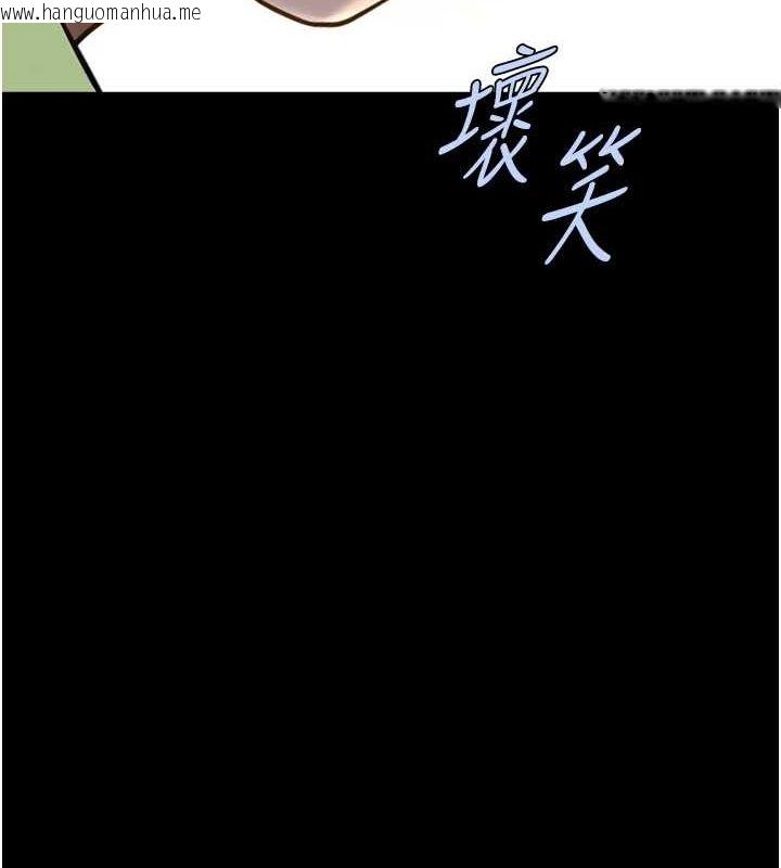 韩国漫画炸裂吧!巨棒韩漫_炸裂吧!巨棒-第75话-忍住不高潮的对决在线免费阅读-韩国漫画-第101张图片