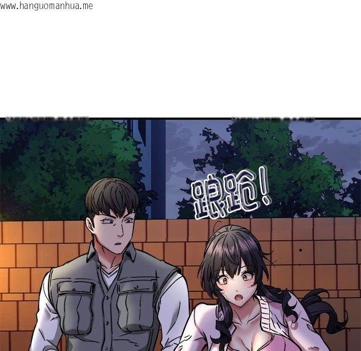 韩国漫画新都市外卖员韩漫_新都市外卖员-第42话在线免费阅读-韩国漫画-第84张图片