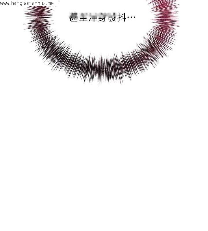 韩国漫画花容湿色:取花点韩漫_花容湿色:取花点-第48话-性欲高涨的银雪在线免费阅读-韩国漫画-第95张图片