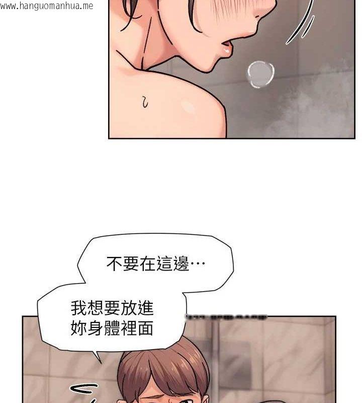 韩国漫画深层洁净达人韩漫_深层洁净达人-第28话-边洗边做就没问题了在线免费阅读-韩国漫画-第53张图片