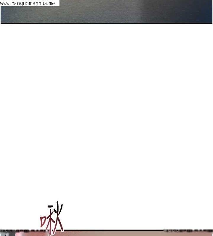 韩国漫画花容湿色:取花点韩漫_花容湿色:取花点-第48话-性欲高涨的银雪在线免费阅读-韩国漫画-第53张图片