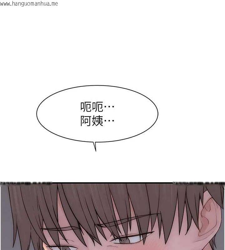 韩国漫画继母的香味韩漫_继母的香味-第94话-阿姨怀孕了吗…?!在线免费阅读-韩国漫画-第35张图片