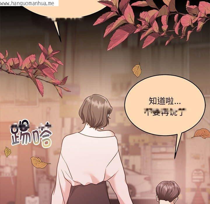 韩国漫画怀孕契约韩漫_怀孕契约-第30话在线免费阅读-韩国漫画-第17张图片