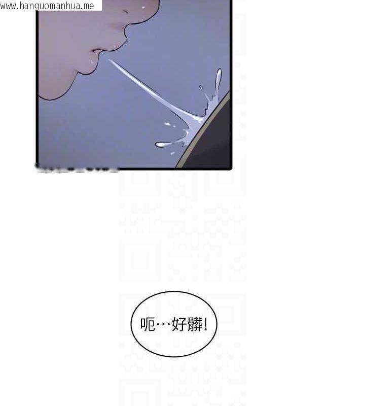韩国漫画水电工日志韩漫_水电工日志-第87话-我要吃妳的男人在线免费阅读-韩国漫画-第31张图片