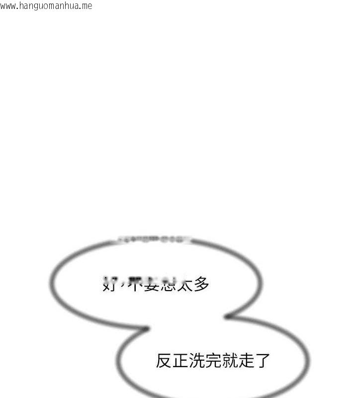 韩国漫画深层洁净达人韩漫_深层洁净达人-第28话-边洗边做就没问题了在线免费阅读-韩国漫画-第1张图片