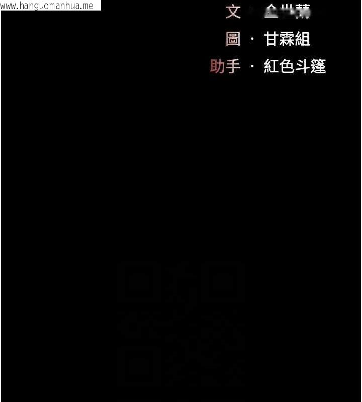 韩国漫画复仇母女丼韩漫_复仇母女丼-第100话-新车避震测试在线免费阅读-韩国漫画-第16张图片
