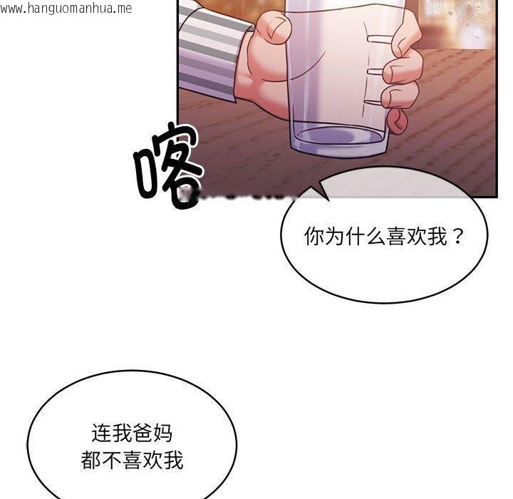韩国漫画怀孕契约韩漫_怀孕契约-第30话在线免费阅读-韩国漫画-第93张图片