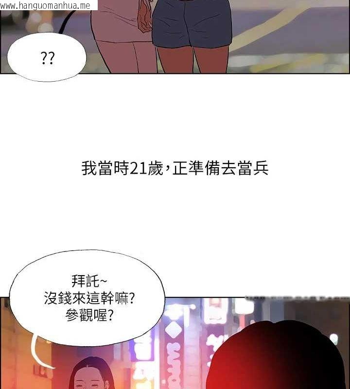 韩国漫画纵夏夜之梦(无码版)韩漫_纵夏夜之梦(无码版)-第52话-第一次被吹在线免费阅读-韩国漫画-第7张图片