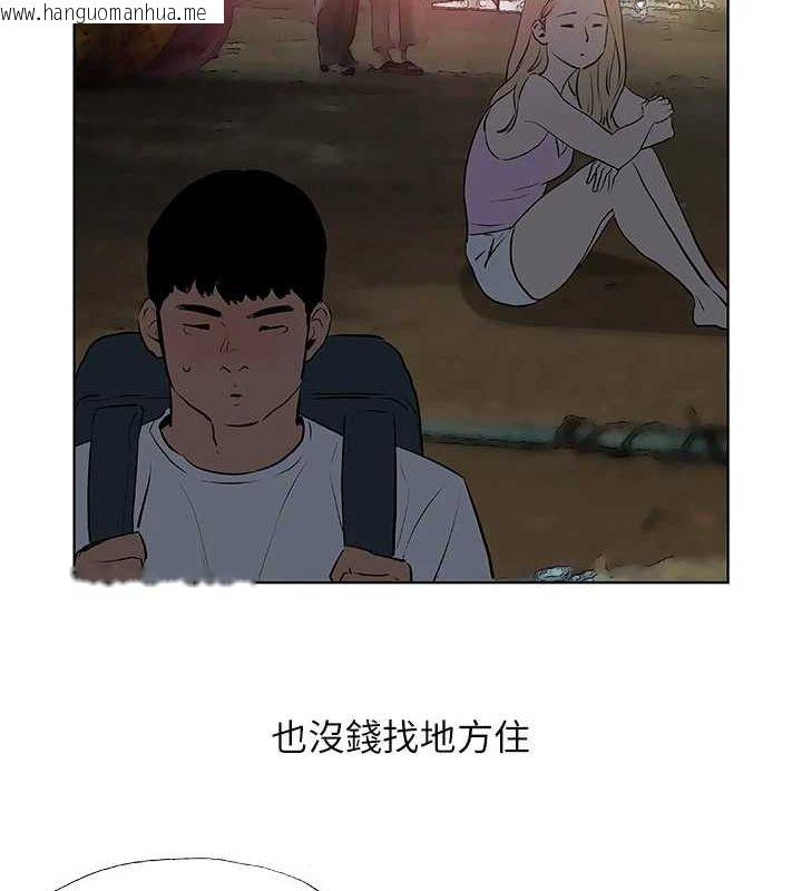 韩国漫画纵夏夜之梦(无码版)韩漫_纵夏夜之梦(无码版)-第52话-第一次被吹在线免费阅读-韩国漫画-第31张图片