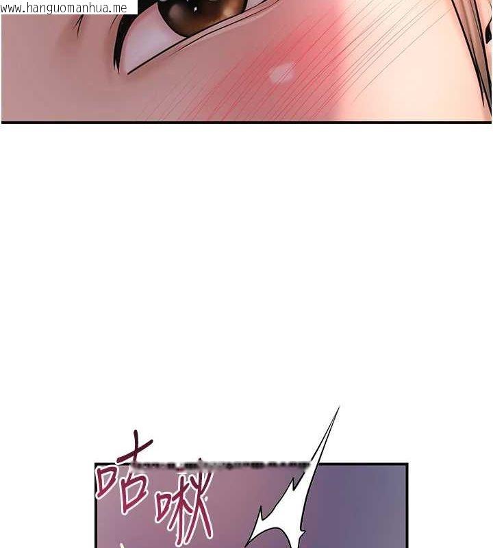 韩国漫画花容湿色:取花点韩漫_花容湿色:取花点-第48话-性欲高涨的银雪在线免费阅读-韩国漫画-第2张图片