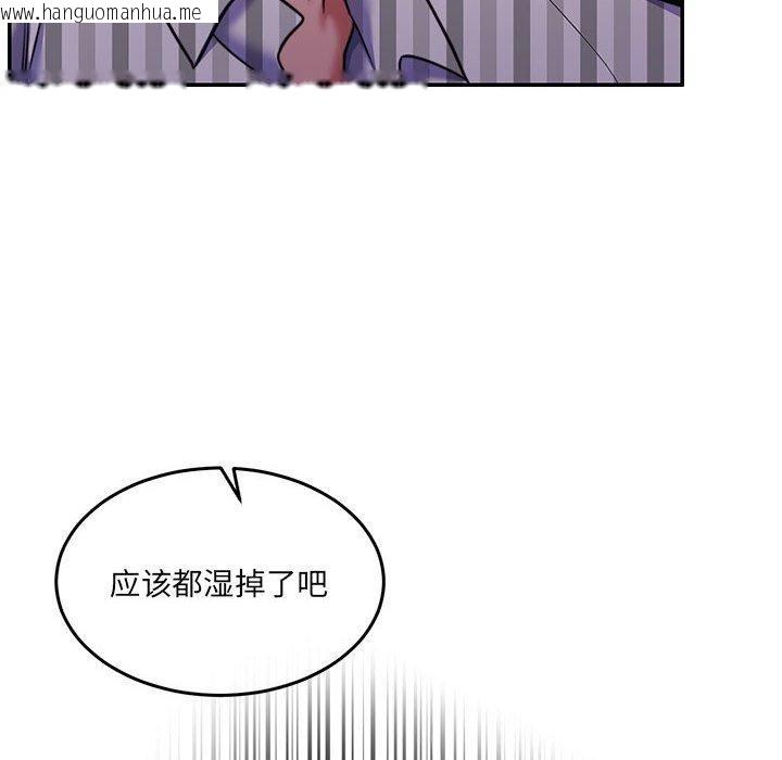 韩国漫画怀孕契约韩漫_怀孕契约-第30话在线免费阅读-韩国漫画-第71张图片