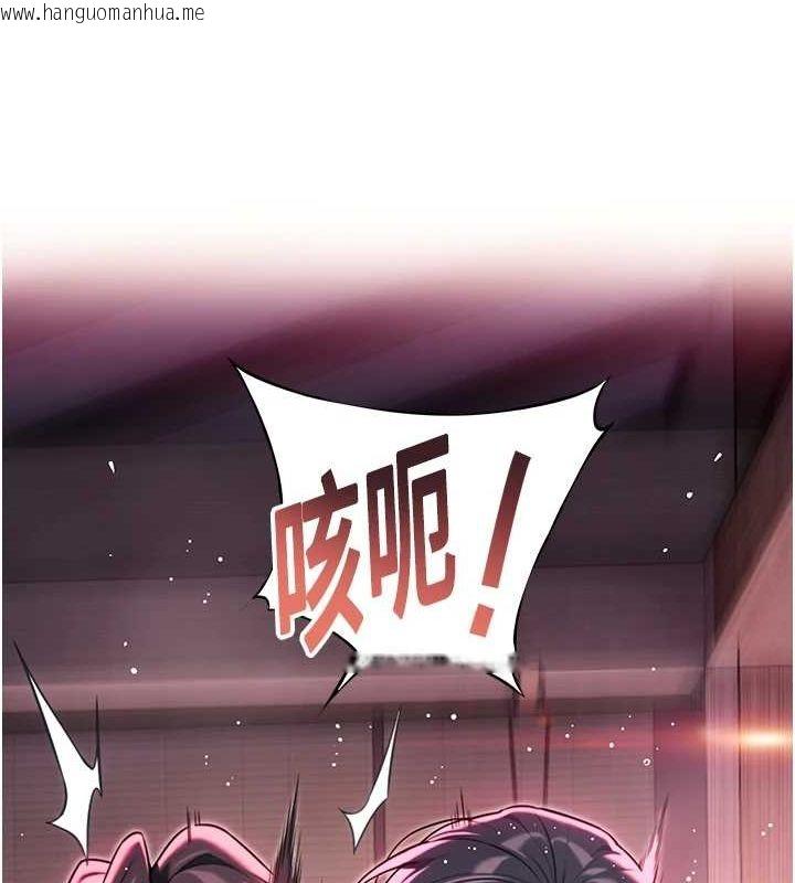 韩国漫画命运:贞洁欲女韩漫_命运:贞洁欲女-第35话-挺进女阴深处掳人心在线免费阅读-韩国漫画-第169张图片
