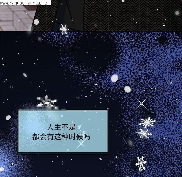 韩国漫画怀孕契约韩漫_怀孕契约-第30话在线免费阅读-韩国漫画-第116张图片