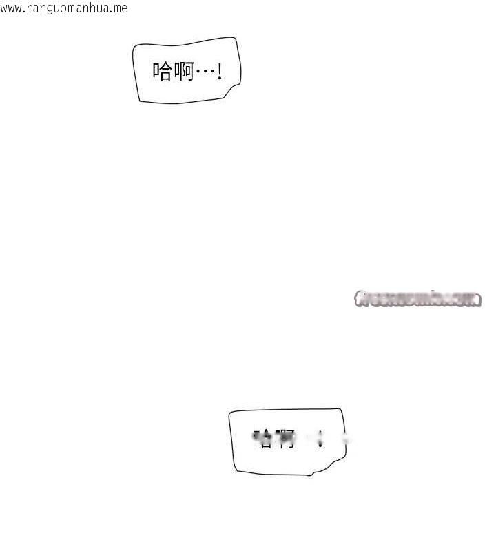 韩国漫画水电工日志韩漫_水电工日志-第87话-我要吃妳的男人在线免费阅读-韩国漫画-第80张图片