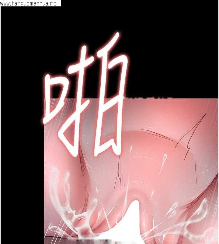 韩国漫画夜间诊疗室韩漫_夜间诊疗室-第101话-夺爱的滋味在线免费阅读-韩国漫画-第163张图片