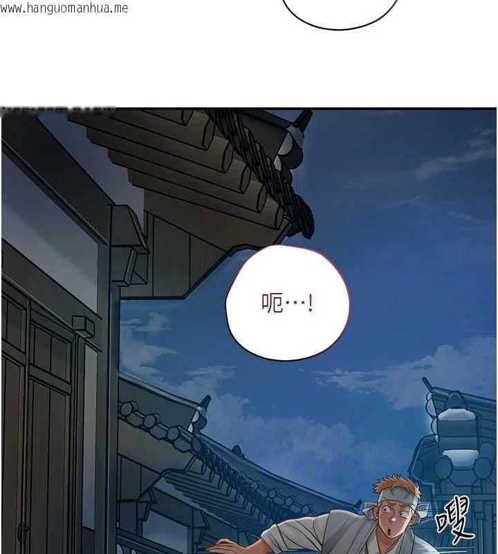 韩国漫画花容湿色:取花点韩漫_花容湿色:取花点-第48话-性欲高涨的银雪在线免费阅读-韩国漫画-第118张图片