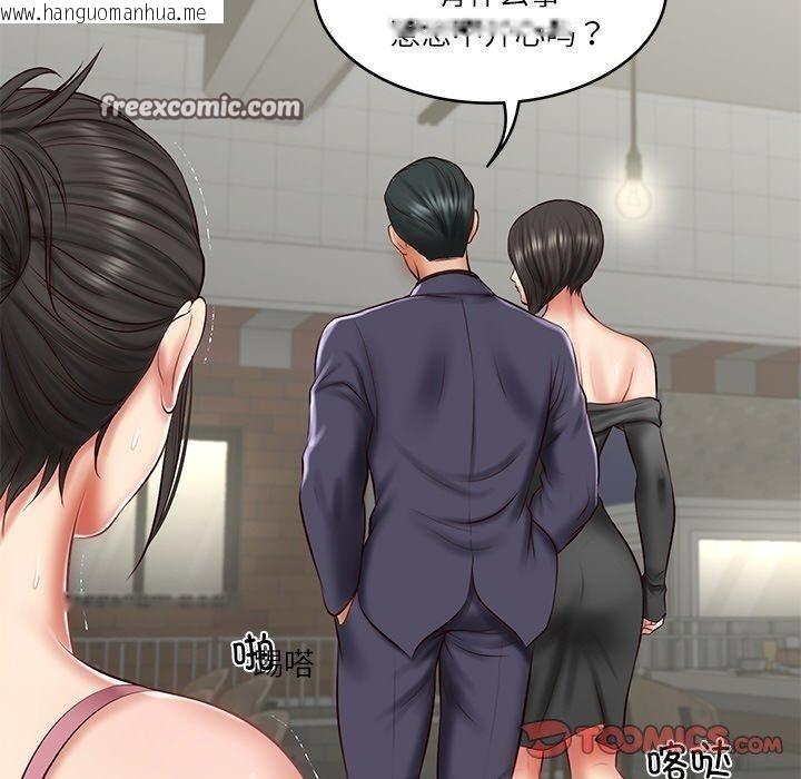韩国漫画财阀家的女婿韩漫_财阀家的女婿-第25话在线免费阅读-韩国漫画-第75张图片