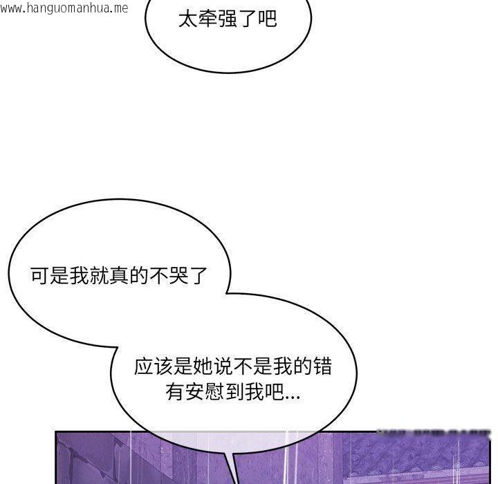 韩国漫画怀孕契约韩漫_怀孕契约-第30话在线免费阅读-韩国漫画-第175张图片