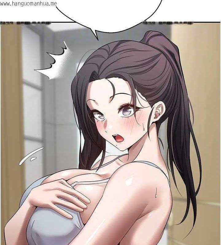 韩国漫画币转人生韩漫_币转人生-第17话-部长帮我洗香香在线免费阅读-韩国漫画-第104张图片