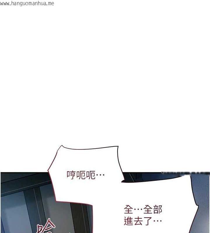 韩国漫画花容湿色:取花点韩漫_花容湿色:取花点-第48话-性欲高涨的银雪在线免费阅读-韩国漫画-第70张图片