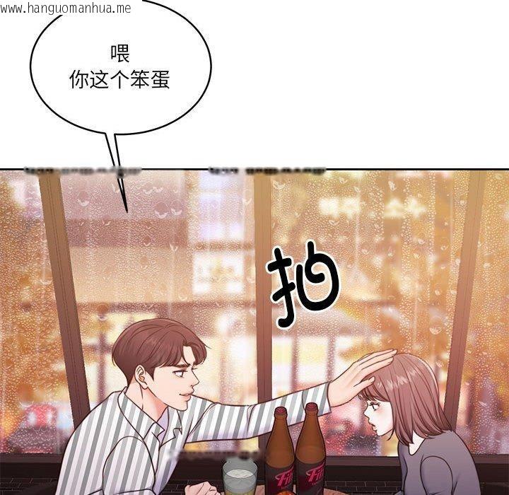 韩国漫画怀孕契约韩漫_怀孕契约-第30话在线免费阅读-韩国漫画-第149张图片