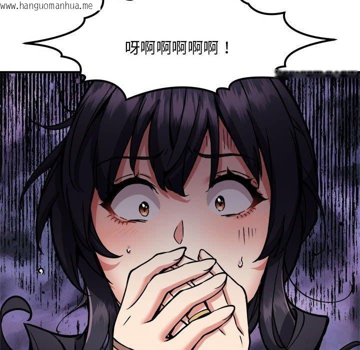 韩国漫画新都市外卖员韩漫_新都市外卖员-第42话在线免费阅读-韩国漫画-第102张图片