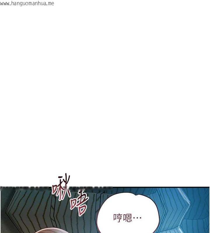 韩国漫画花容湿色:取花点韩漫_花容湿色:取花点-第48话-性欲高涨的银雪在线免费阅读-韩国漫画-第55张图片