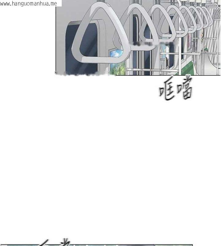 韩国漫画网红女老师韩漫_网红女老师-第12话-主任的临时邀约在线免费阅读-韩国漫画-第12张图片