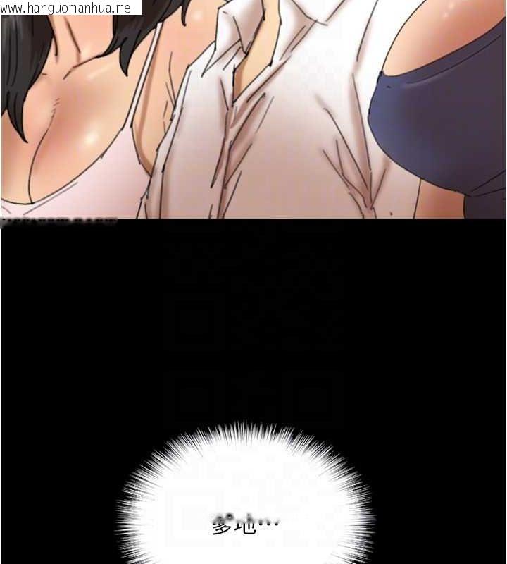 韩国漫画养父的女儿们韩漫_养父的女儿们-第79话-米雪儿的真正身世在线免费阅读-韩国漫画-第99张图片