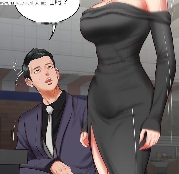 韩国漫画财阀家的女婿韩漫_财阀家的女婿-第25话在线免费阅读-韩国漫画-第67张图片