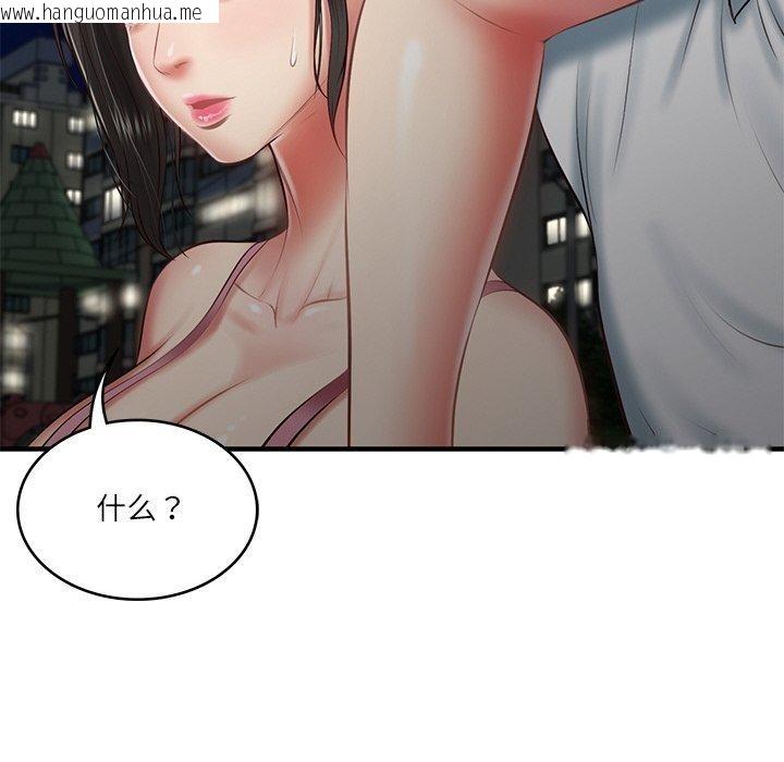 韩国漫画财阀家的女婿韩漫_财阀家的女婿-第25话在线免费阅读-韩国漫画-第112张图片