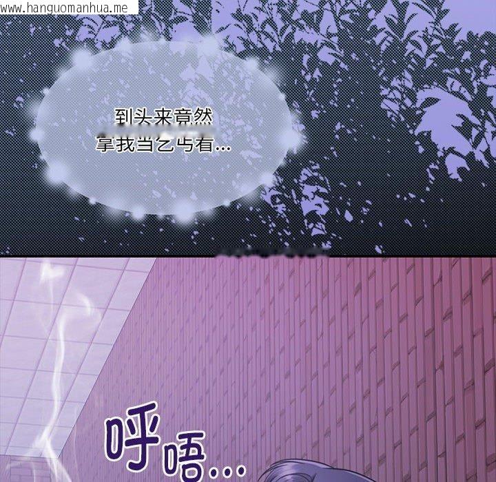 韩国漫画怀孕契约韩漫_怀孕契约-第30话在线免费阅读-韩国漫画-第6张图片