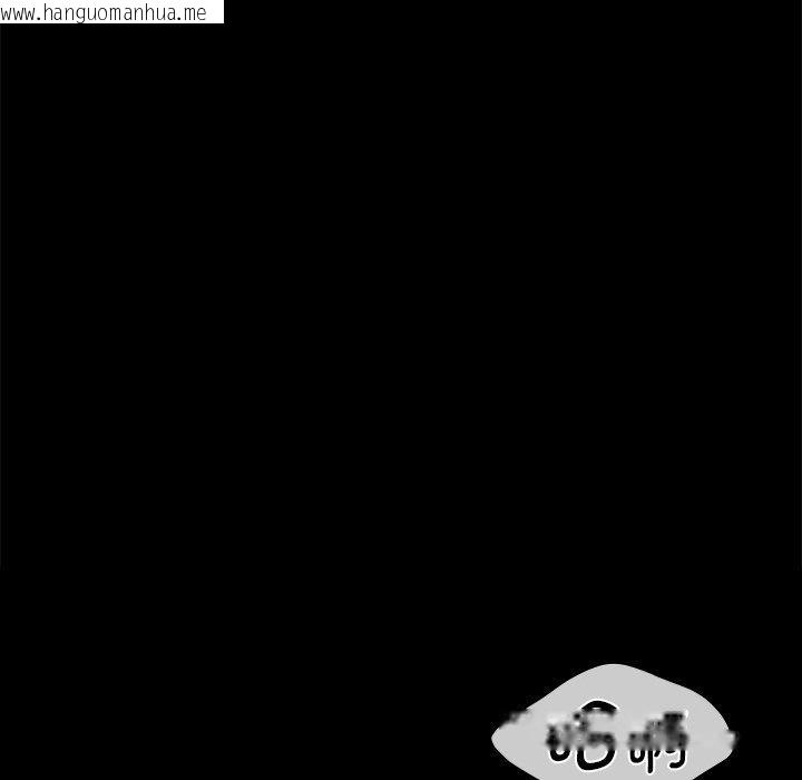 韩国漫画小姐韩漫_小姐-第66话在线免费阅读-韩国漫画-第59张图片
