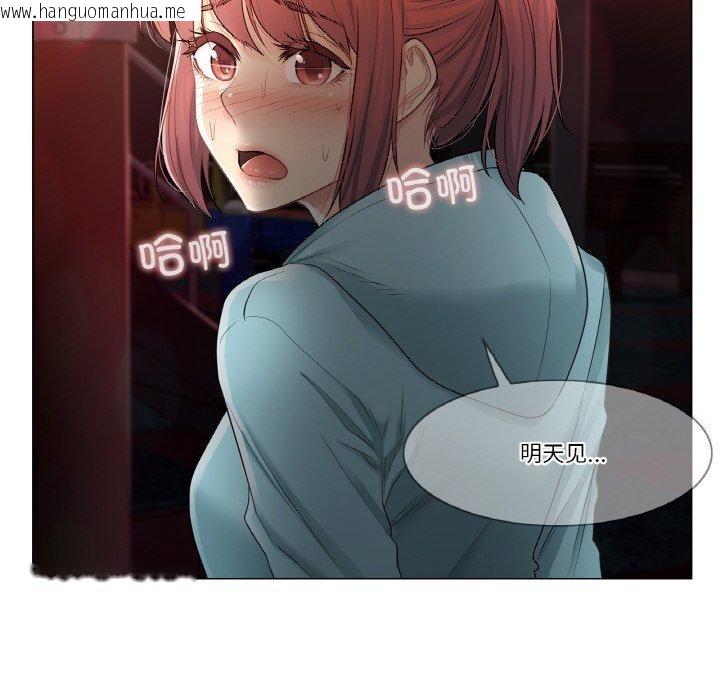 韩国漫画轻触!-解除封印韩漫_轻触!-解除封印-第4话在线免费阅读-韩国漫画-第11张图片