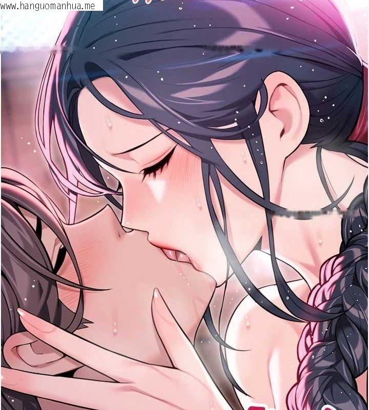 韩国漫画命运:贞洁欲女韩漫_命运:贞洁欲女-第35话-挺进女阴深处掳人心在线免费阅读-韩国漫画-第127张图片