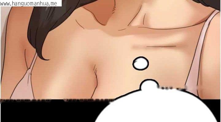 韩国漫画养父的女儿们韩漫_养父的女儿们-第79话-米雪儿的真正身世在线免费阅读-韩国漫画-第38张图片