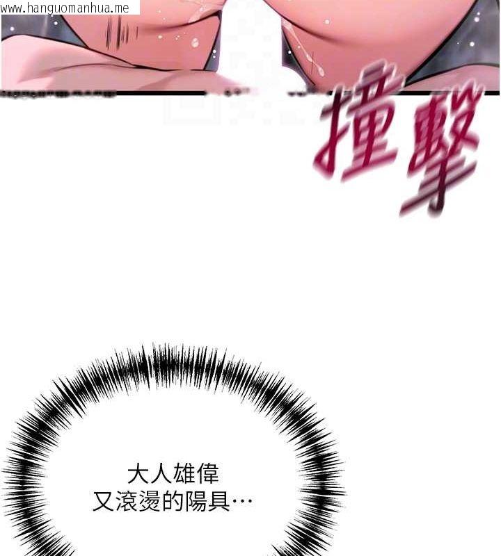 韩国漫画命运:贞洁欲女韩漫_命运:贞洁欲女-第35话-挺进女阴深处掳人心在线免费阅读-韩国漫画-第32张图片