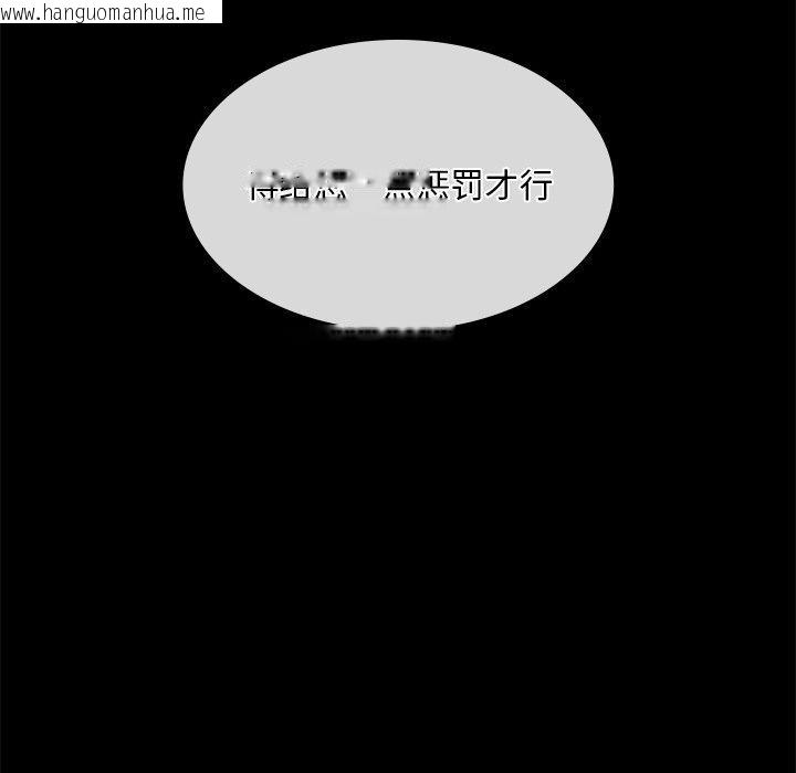 韩国漫画小姐韩漫_小姐-第66话在线免费阅读-韩国漫画-第52张图片