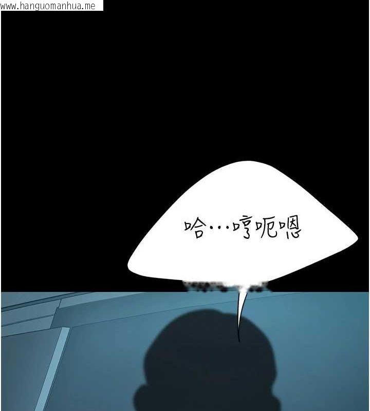 韩国漫画复仇母女丼韩漫_复仇母女丼-第100话-新车避震测试在线免费阅读-韩国漫画-第101张图片