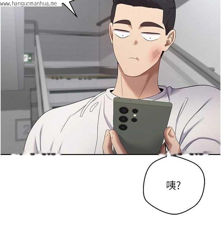 韩国漫画币转人生韩漫_币转人生-第17话-部长帮我洗香香在线免费阅读-韩国漫画-第49张图片
