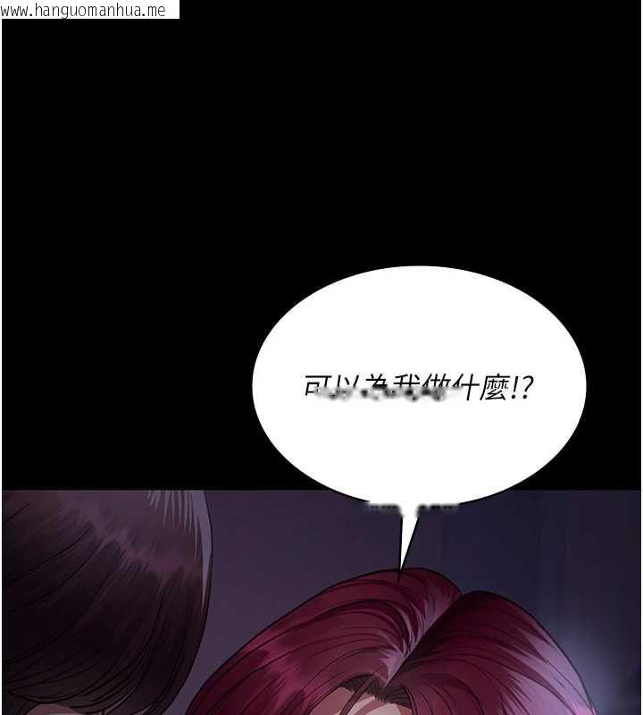 韩国漫画夜间诊疗室韩漫_夜间诊疗室-第101话-夺爱的滋味在线免费阅读-韩国漫画-第28张图片