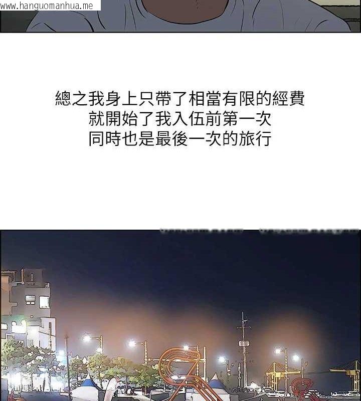 韩国漫画纵夏夜之梦(无码版)韩漫_纵夏夜之梦(无码版)-第52话-第一次被吹在线免费阅读-韩国漫画-第22张图片
