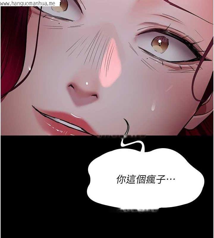 韩国漫画夜间诊疗室韩漫_夜间诊疗室-第101话-夺爱的滋味在线免费阅读-韩国漫画-第54张图片
