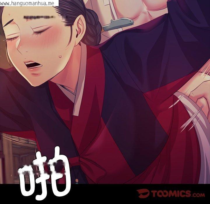 韩国漫画小姐韩漫_小姐-第66话在线免费阅读-韩国漫画-第57张图片