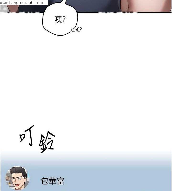 韩国漫画币转人生韩漫_币转人生-第17话-部长帮我洗香香在线免费阅读-韩国漫画-第10张图片
