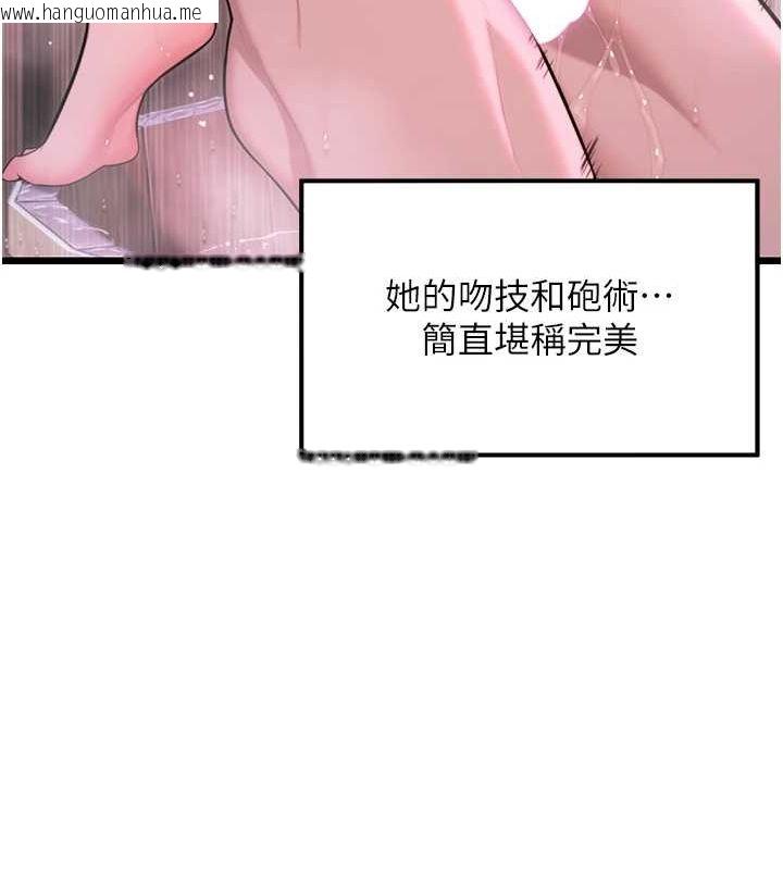 韩国漫画命运:贞洁欲女韩漫_命运:贞洁欲女-第35话-挺进女阴深处掳人心在线免费阅读-韩国漫画-第134张图片