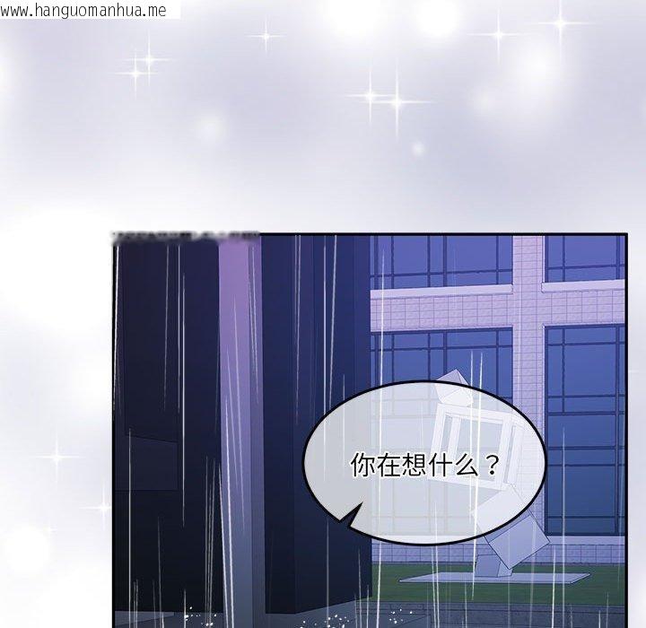 韩国漫画怀孕契约韩漫_怀孕契约-第30话在线免费阅读-韩国漫画-第51张图片